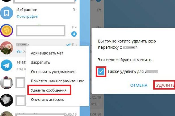 Кракен макет плейс