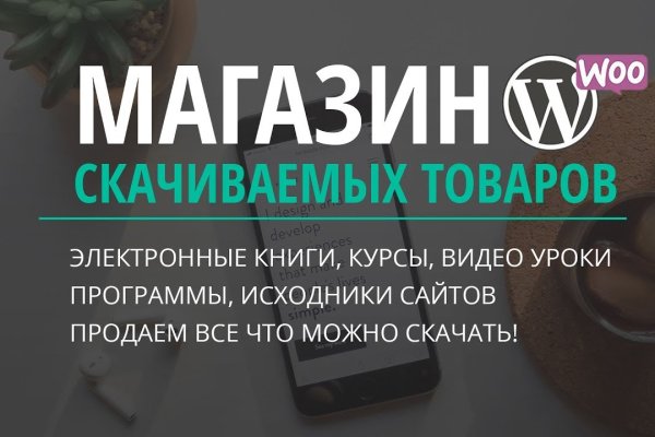 Ссылка на кракен онион