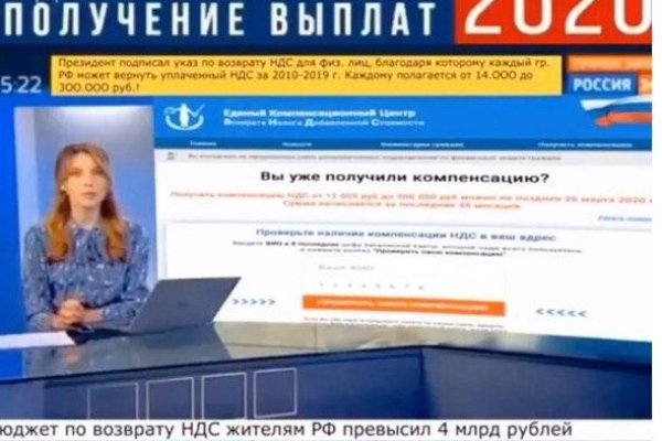 Kraken russia