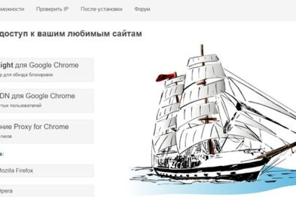 Кракен вход официальная ссылка