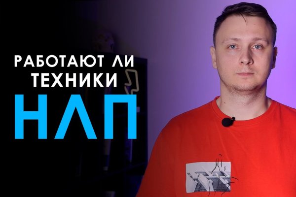 Зайти на кракен