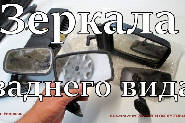 Кракен 2krnk