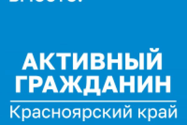 Актуальные ссылки на кракен тор