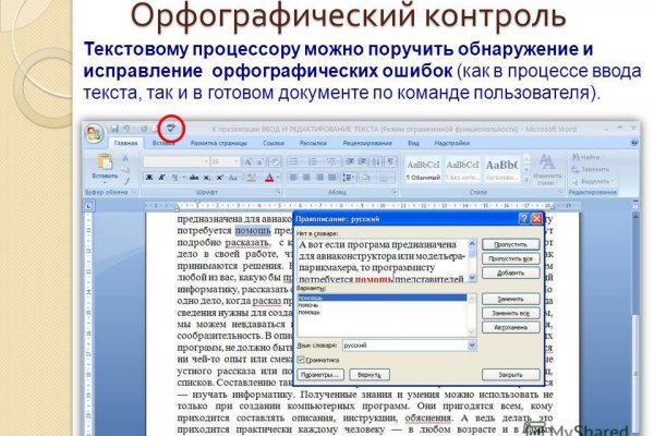 Кракен не работает сегодня