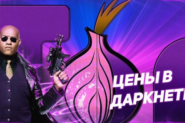 Kraken официальная ссылка