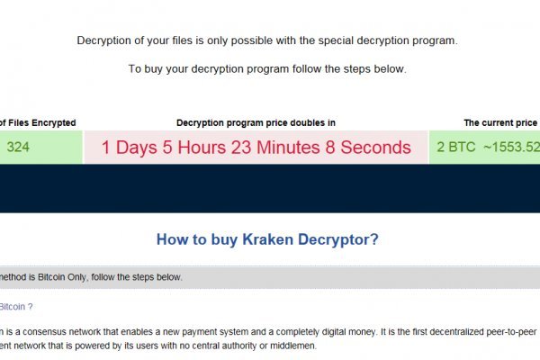 Kraken 25at