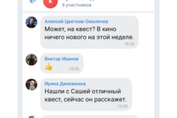 Кракен закладки