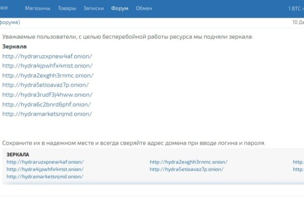 Кракен запрещенные вещества