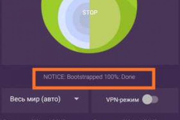 Кракен регистрация