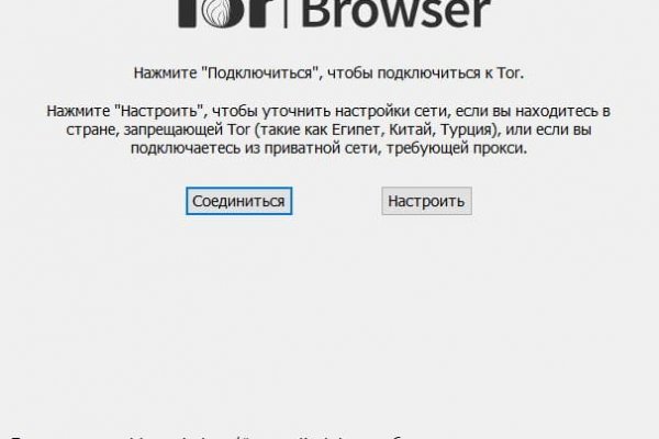 Кракен безопасный вход