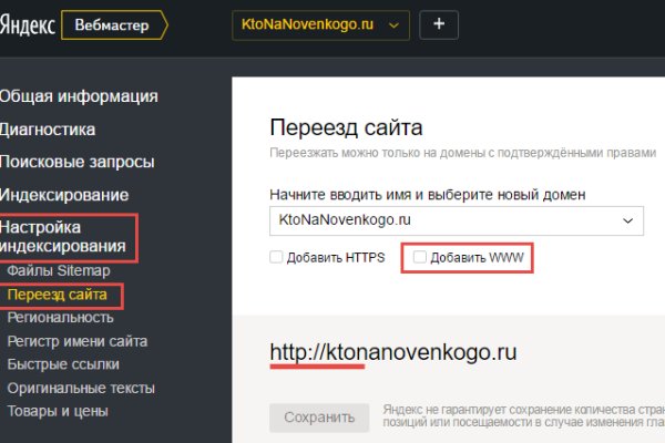 Кракен наркошоп сайт