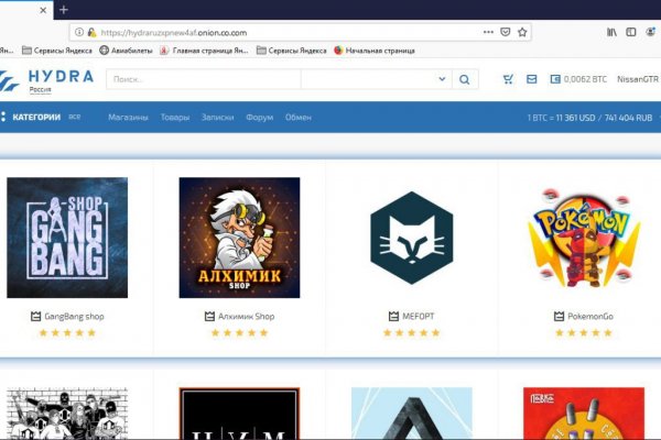 Kraken shop ссылка