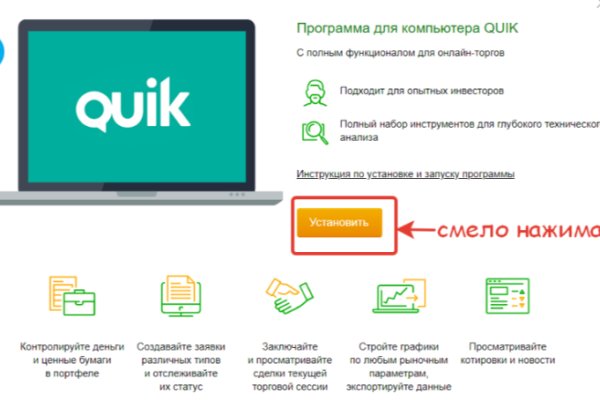 Что продают в кракен маркете