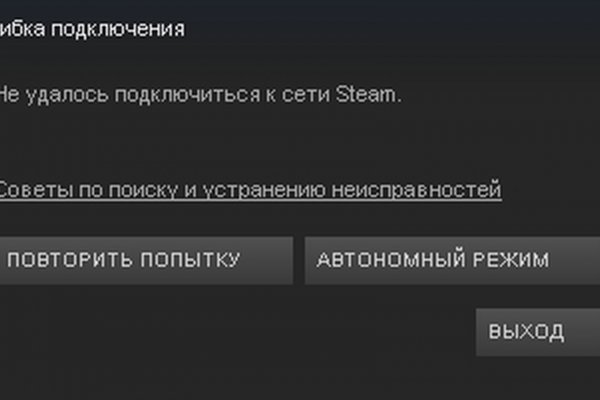 Ссылки на сайты даркнета