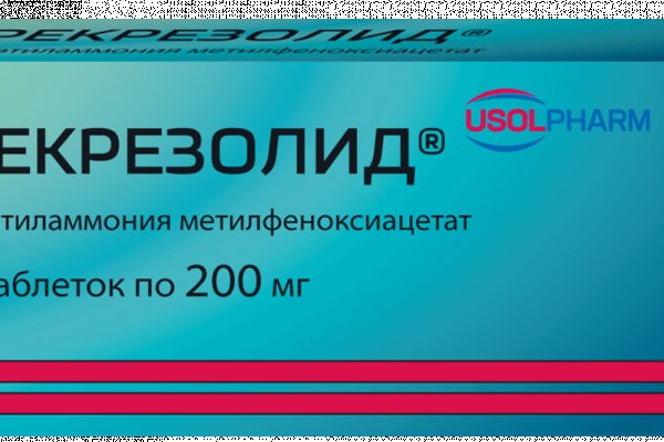 Наркотики заказать