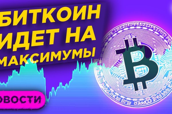 Онлайн магазин наркотиков