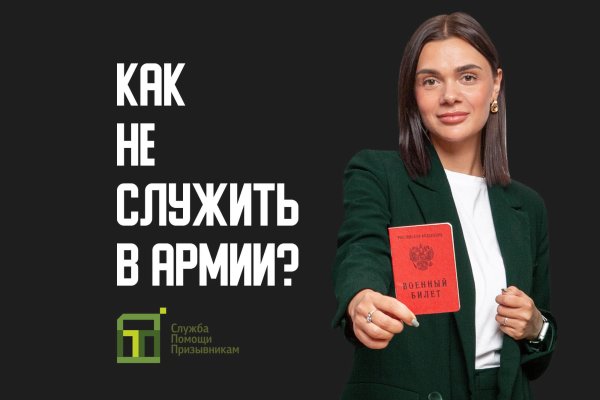 Ссылка на кракен тг