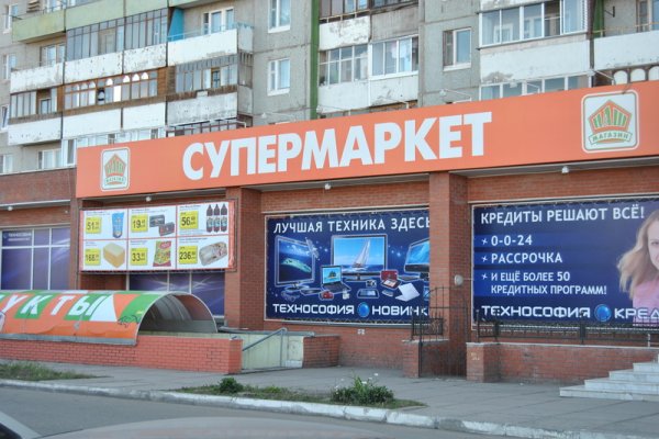 Актуальная ссылка на кракен