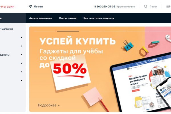 Кракен at