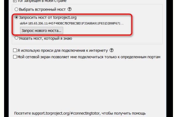 Не получается зайти на кракен