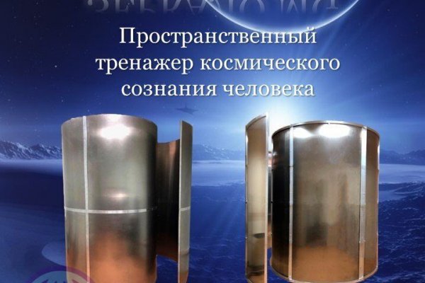 Кракен через тор браузер