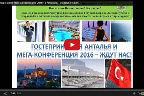 Кракен сайт биз
