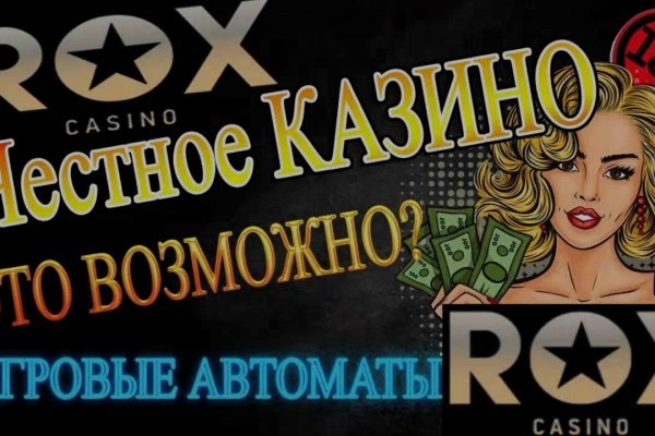 Как найти сайт кракен