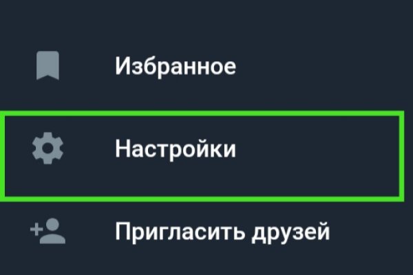 Kraken официальный сайт вход