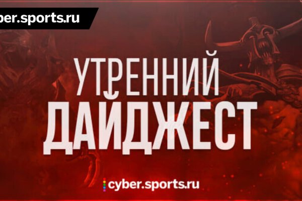 Аналог hydra