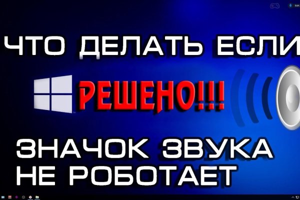 Ссылки на даркнет