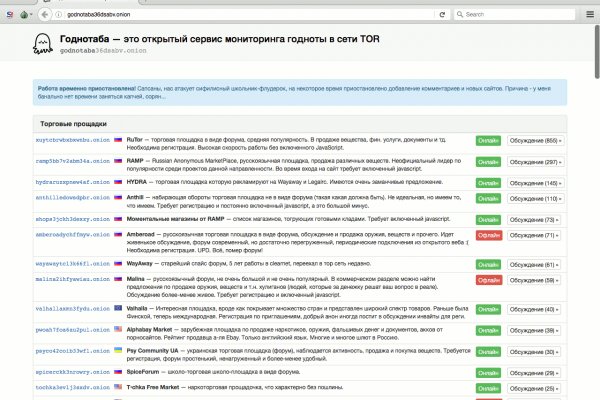 Кракен 2kr pro