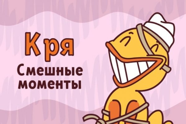 Кракен ссылка тор