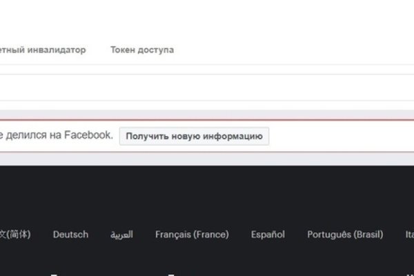 Кракен маркетплейс kr2connect co