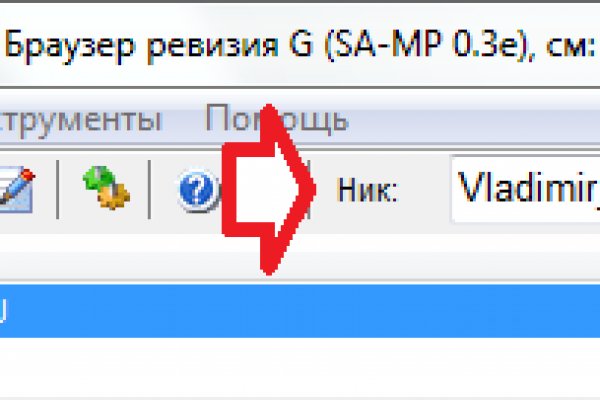 Kraken at сайт