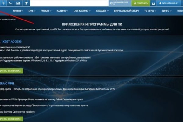 Что за маркетплейс кракен
