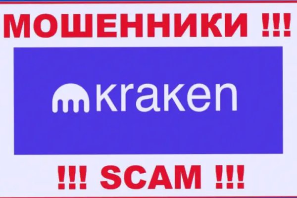 Kraken сайт kraken clear com