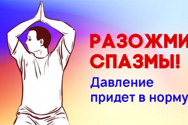 Кракен купить мефедрон