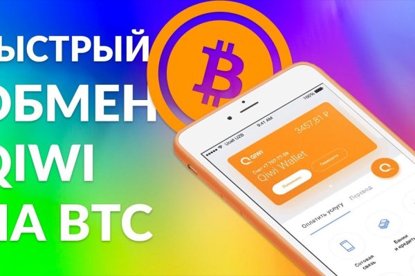 Как зайти в кракен через айфон