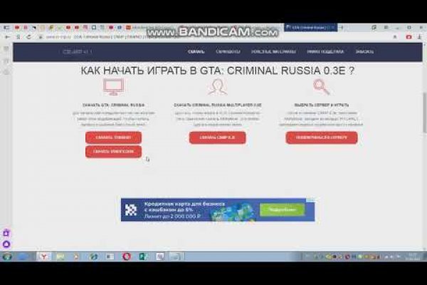 Kraken 2025 ссылка