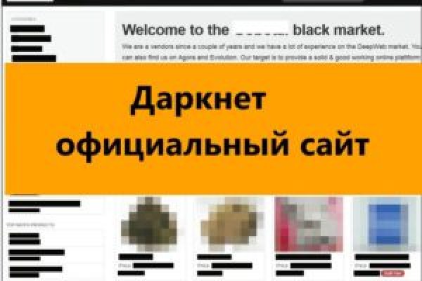 Онлайн магазин наркотиков