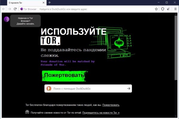 Переход на кракен