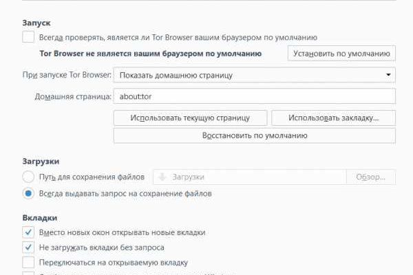 Сайт kraken в tor