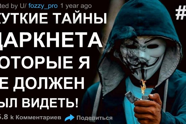 Что такое кракен маркетплейс в россии