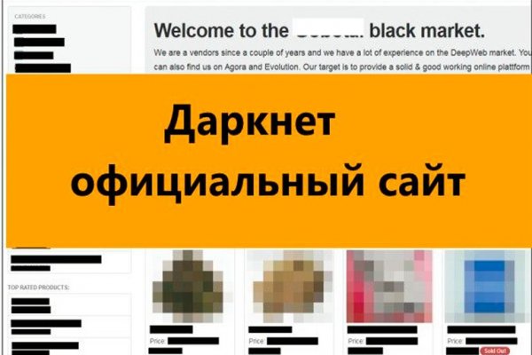 Кракен сайт ссылки актуальные