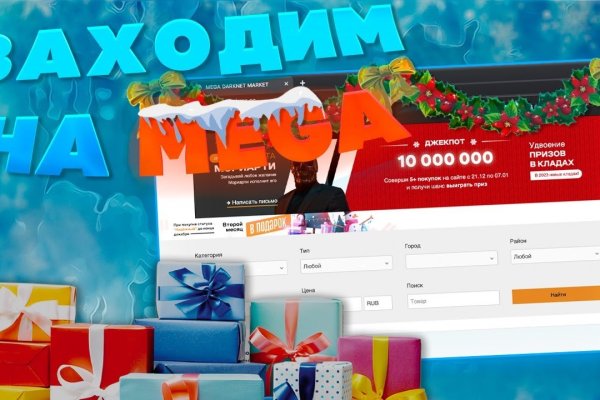 Забыл пароль от кракен