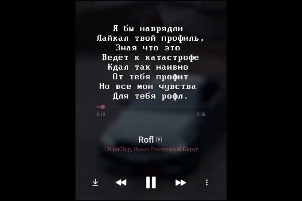 Замена гидры