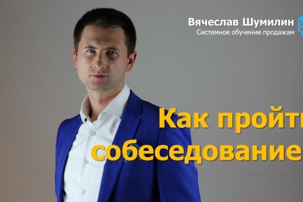 Кракен черный сайт