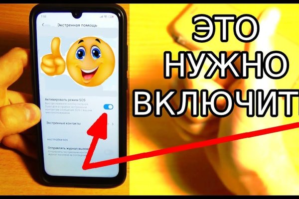 Как найти кракен шоп