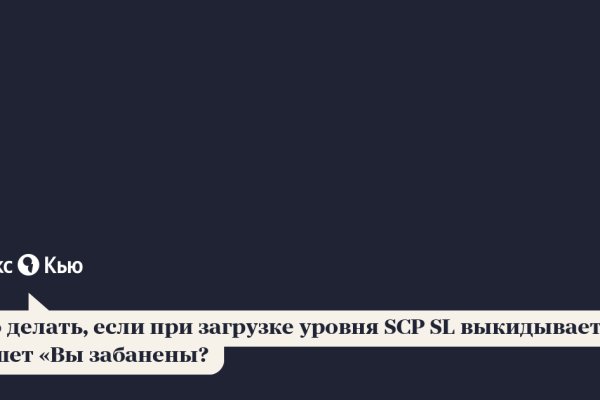 Кракен сайт дарк нет