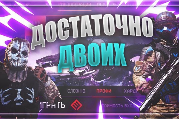 Кракен зеркало store